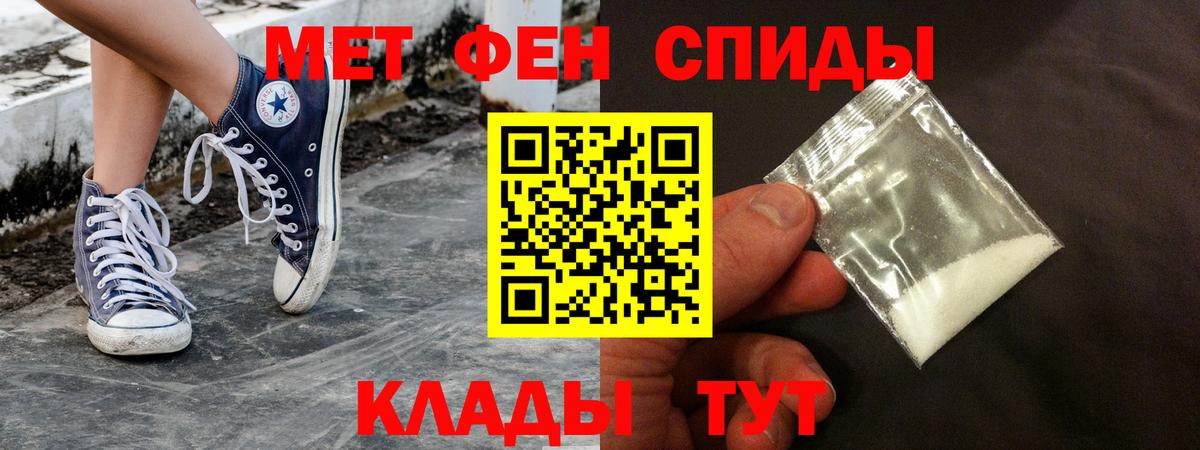 Амфетамин  Вход с VPN  Ливны  АМФЕТАМИН VHQ 