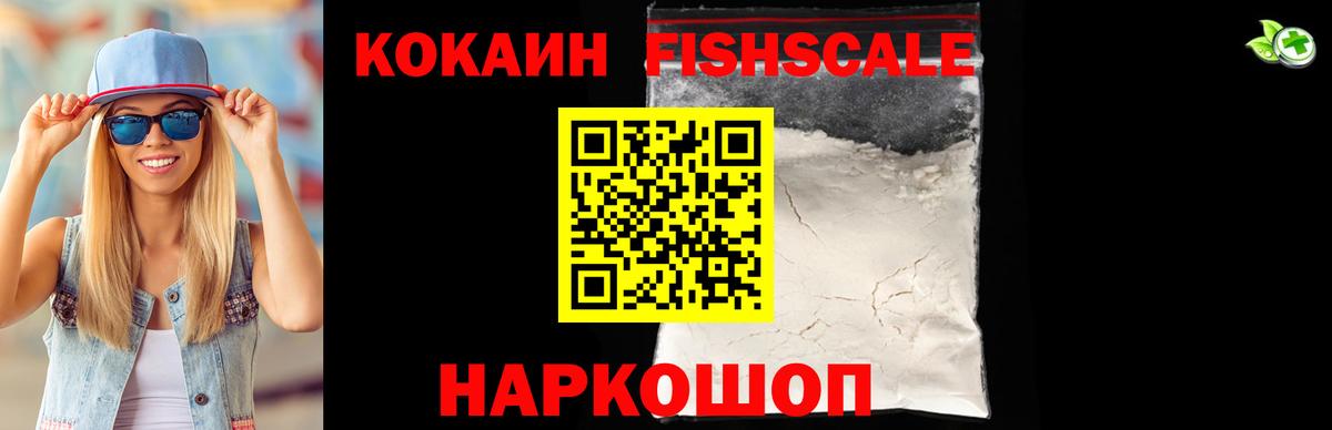 КОКАИН 97% Ливны