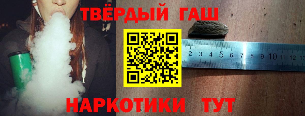 ГАШ убойный Ливны