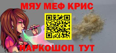 кокаин премиум Гусиноозёрск