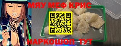 каннабис Гусь-Хрустальный