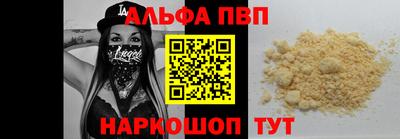 каннабис Гусь-Хрустальный
