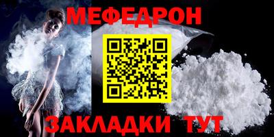 кокаин премиум Гусиноозёрск