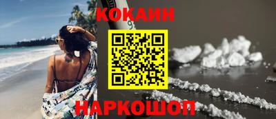 каннабис Гусь-Хрустальный