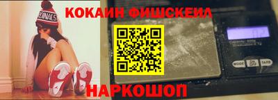 кокаин премиум Гусиноозёрск