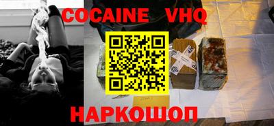 кокаин премиум Гусиноозёрск