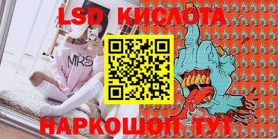 каннабис Гусь-Хрустальный