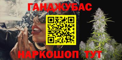 каннабис Гусь-Хрустальный