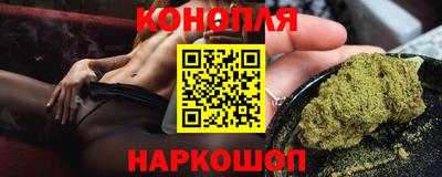марки nbome Гусев