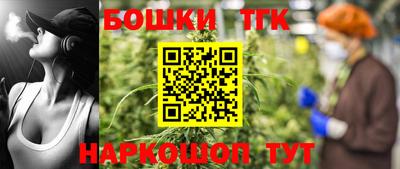 каннабис Гусь-Хрустальный