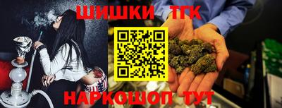 каннабис Гусь-Хрустальный