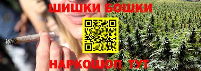 каннабис Гусь-Хрустальный