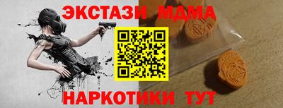 каннабис Гусь-Хрустальный