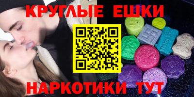 мдма Заволжье