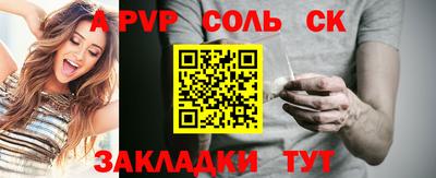 каннабис Гусь-Хрустальный