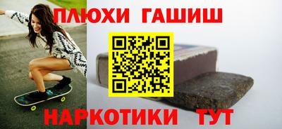 каннабис Гусь-Хрустальный