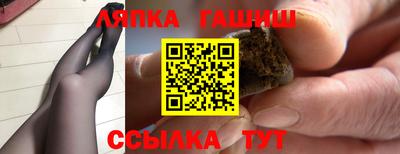 каннабис Гусь-Хрустальный