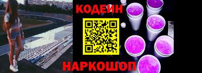 марки nbome Гусев