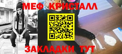 каннабис Гусь-Хрустальный
