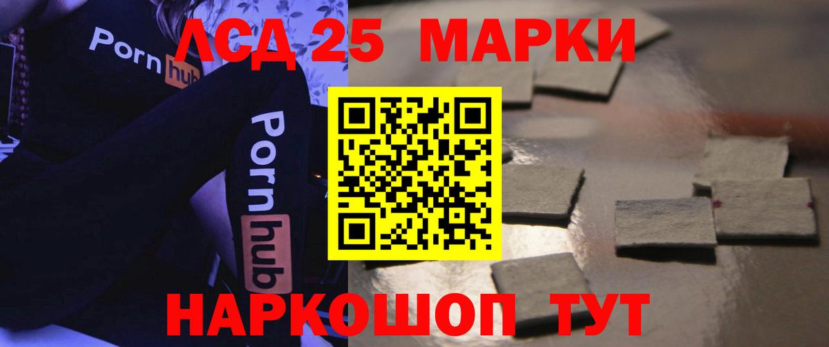 Ливны  Лсд 25 экстази  Вход с VPN  Лсд 25 экстази ecstasy 