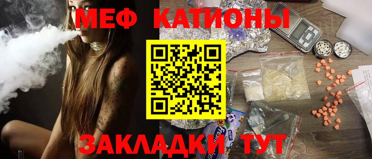 МЕФ мука Ливны