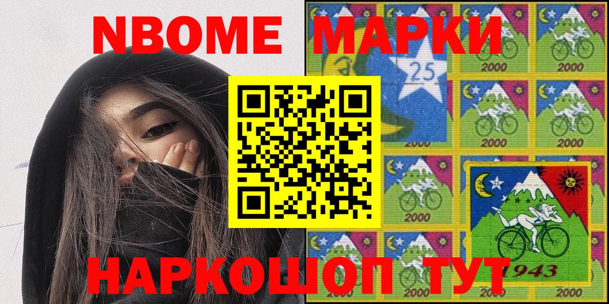 Ливны  Бошки Шишки  Меф  Вход с VPN  Кокаин  ГАШ  АМФЕТАМИН   МЕФ   Цена 