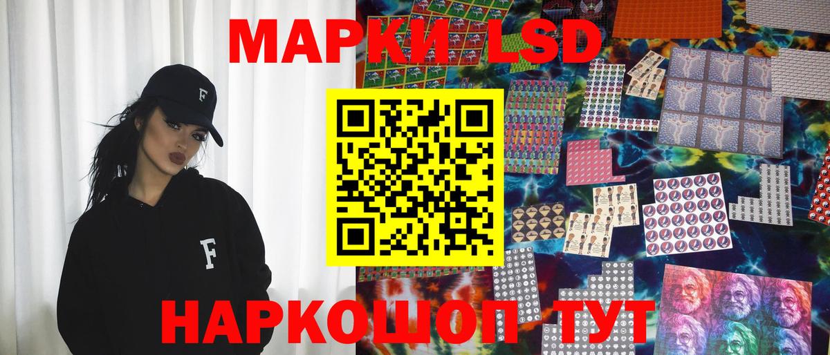 Марки NBOMe 1500мкг  Марки NBOMe  Ливны  Вход с VPN 