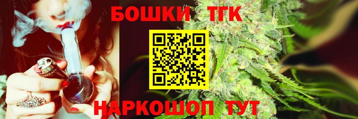 Бошки марихуана Amnesia  Вход с VPN  Ливны  Бошки марихуана Amnesia  Бошки Шишки AK-47  Марихуана ГИДРОПОН 